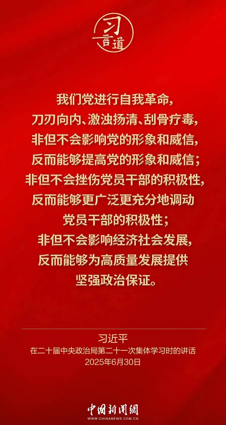 党内不允许有特权思想、特权现象存在<strong></p>
<p>正虹科技股票</strong>,更不允许出现利益集团、权势团体、特权阶层