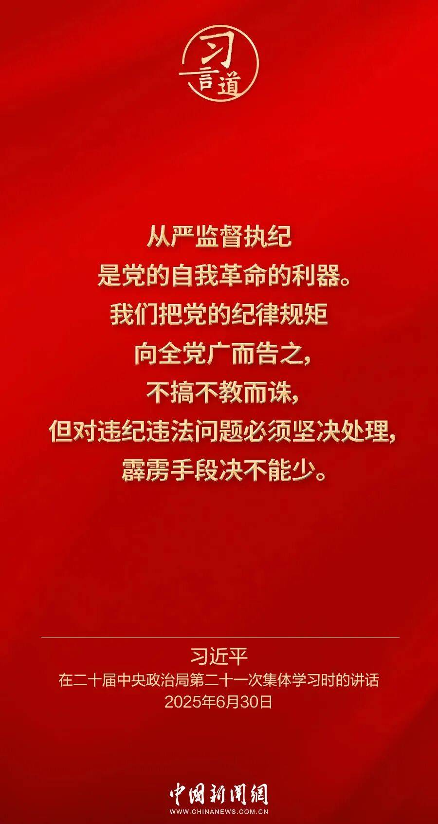 党内不允许有特权思想、特权现象存在<strong></p>
<p>正虹科技股票</strong>,更不允许出现利益集团、权势团体、特权阶层