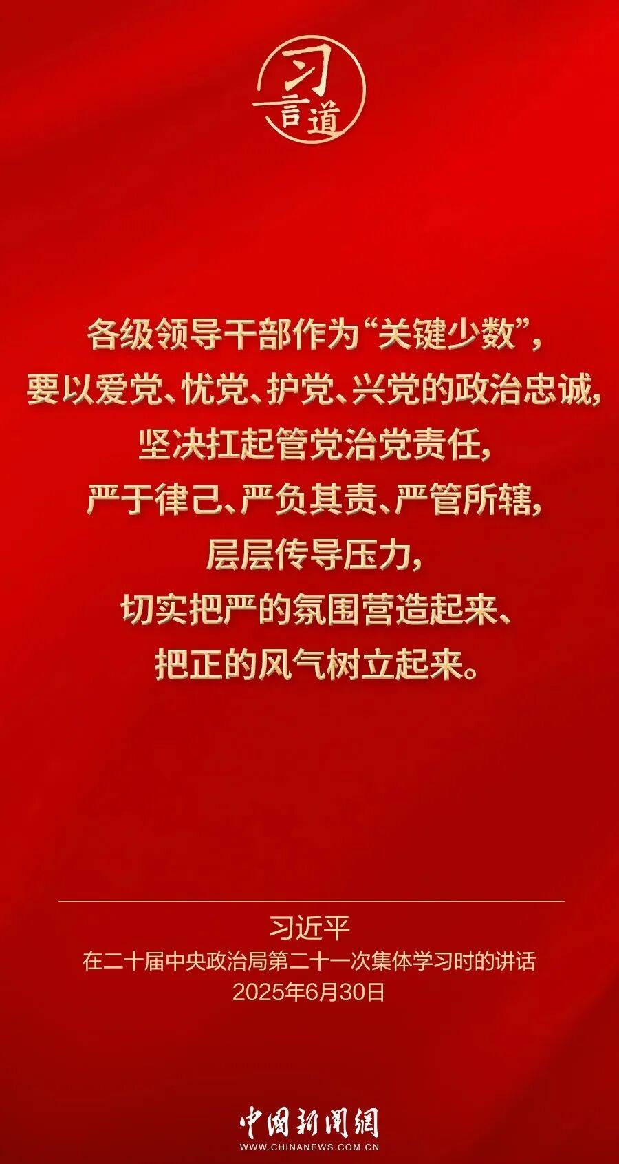 党内不允许有特权思想、特权现象存在<strong></p>
<p>正虹科技股票</strong>,更不允许出现利益集团、权势团体、特权阶层