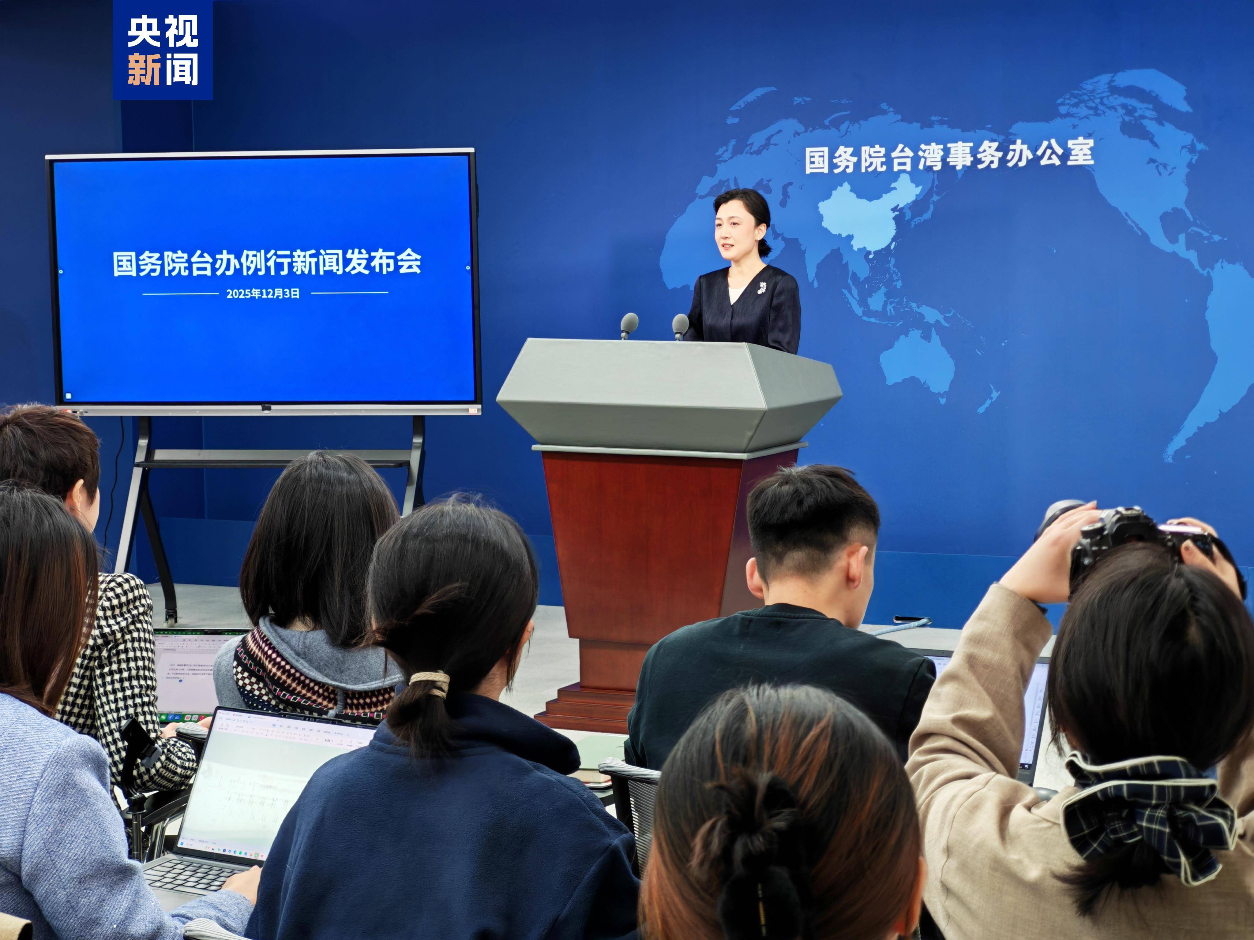 国台办：统一后<strong></p>
<p>正虹科技股票</strong>，有强大祖国做后盾，台湾同胞民生福祉会更好