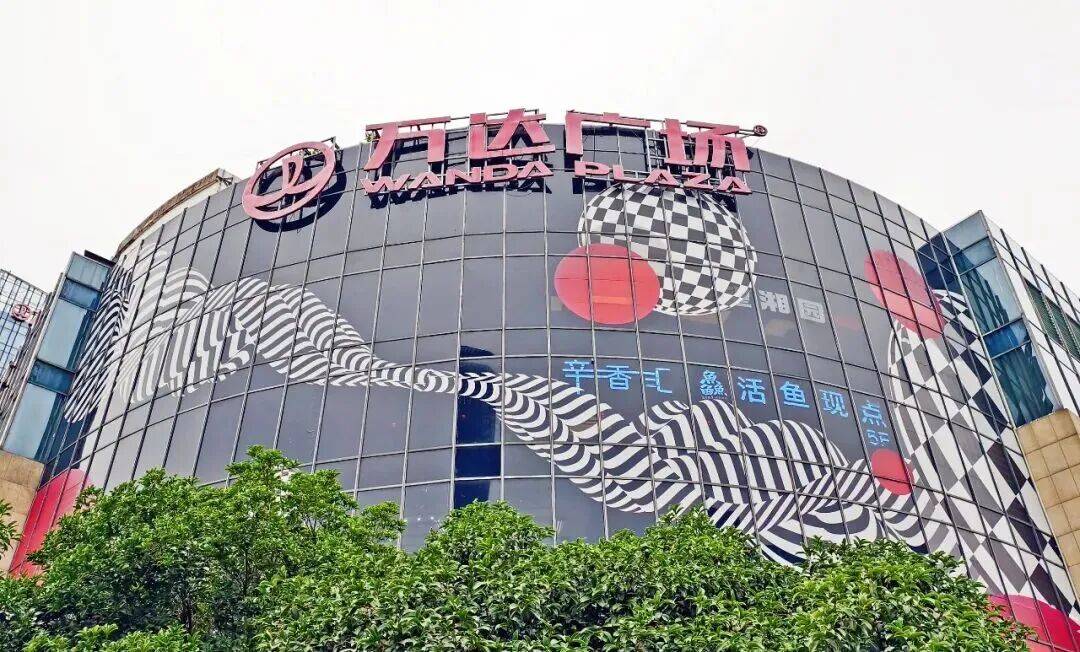 卖卖卖之后<strong></p>
<p>华新水泥股票</strong>,王健林首次拿回一座万达广场!