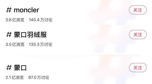 中产最爱的羽绒服<strong></p>
<p>华新水泥股票</strong>,忽然卖不动了?