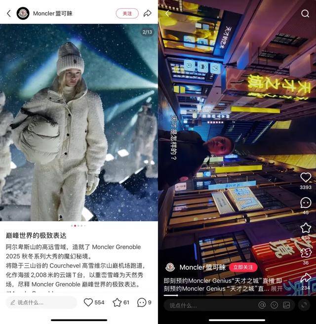 中产最爱的羽绒服<strong></p>
<p>华新水泥股票</strong>,忽然卖不动了?