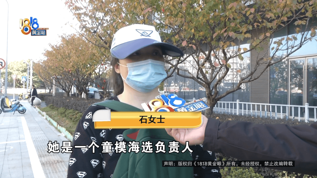 “脑子一热”为孩子花15800元<strong></p>
<p>华新水泥股票</strong>,回家路上丈夫坦白:自己离职了