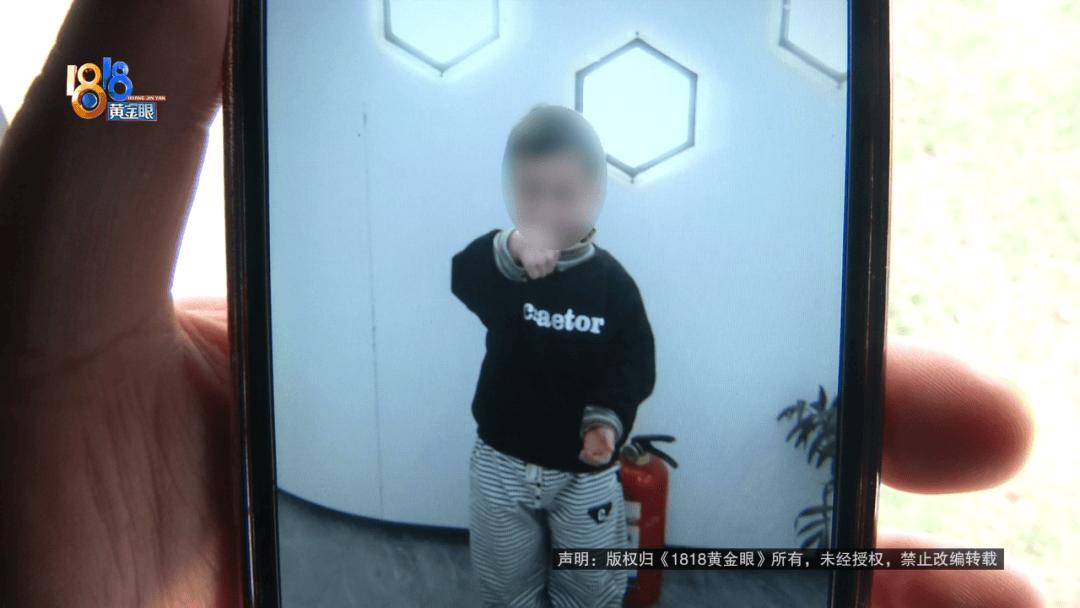 “脑子一热”为孩子花15800元<strong></p>
<p>华新水泥股票</strong>,回家路上丈夫坦白:自己离职了