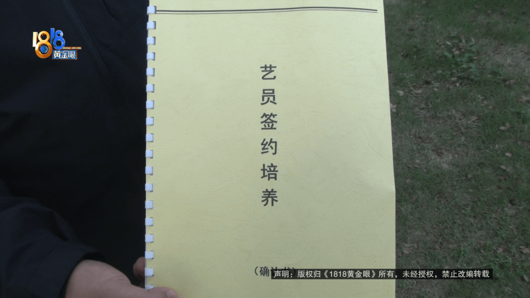 “脑子一热”为孩子花15800元<strong></p>
<p>华新水泥股票</strong>,回家路上丈夫坦白:自己离职了