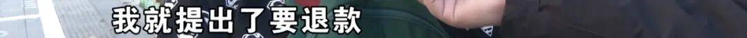 “脑子一热”为孩子花15800元<strong></p>
<p>华新水泥股票</strong>,回家路上丈夫坦白:自己离职了