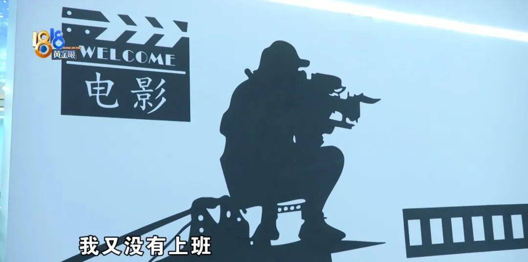 “脑子一热”为孩子花15800元<strong></p>
<p>华新水泥股票</strong>,回家路上丈夫坦白:自己离职了