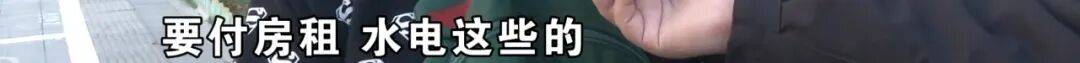 “脑子一热”为孩子花15800元<strong></p>
<p>华新水泥股票</strong>,回家路上丈夫坦白:自己离职了