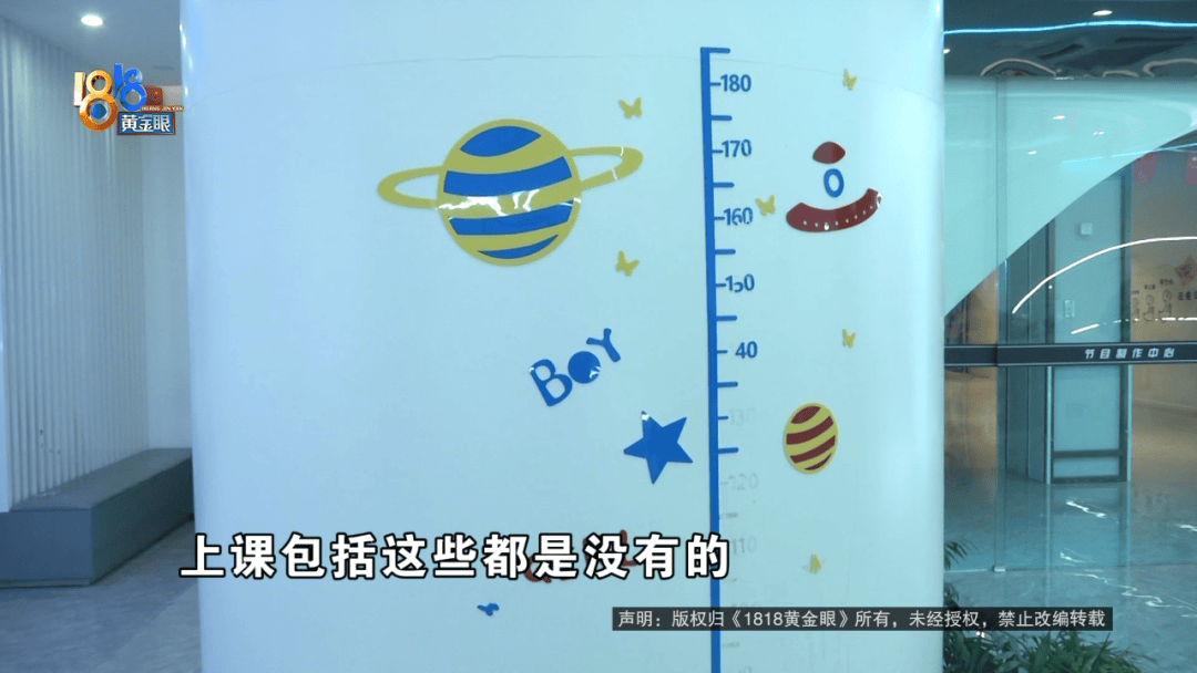 “脑子一热”为孩子花15800元<strong></p>
<p>华新水泥股票</strong>,回家路上丈夫坦白:自己离职了