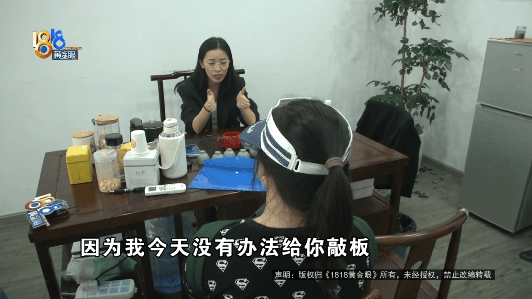 “脑子一热”为孩子花15800元<strong></p>
<p>华新水泥股票</strong>,回家路上丈夫坦白:自己离职了