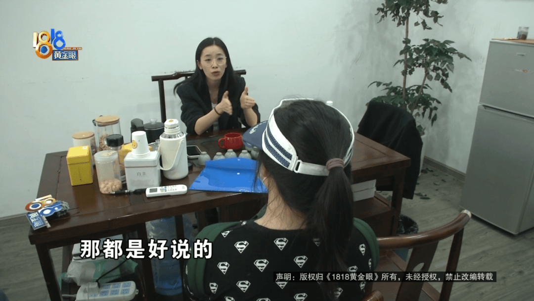 “脑子一热”为孩子花15800元<strong></p>
<p>华新水泥股票</strong>,回家路上丈夫坦白:自己离职了