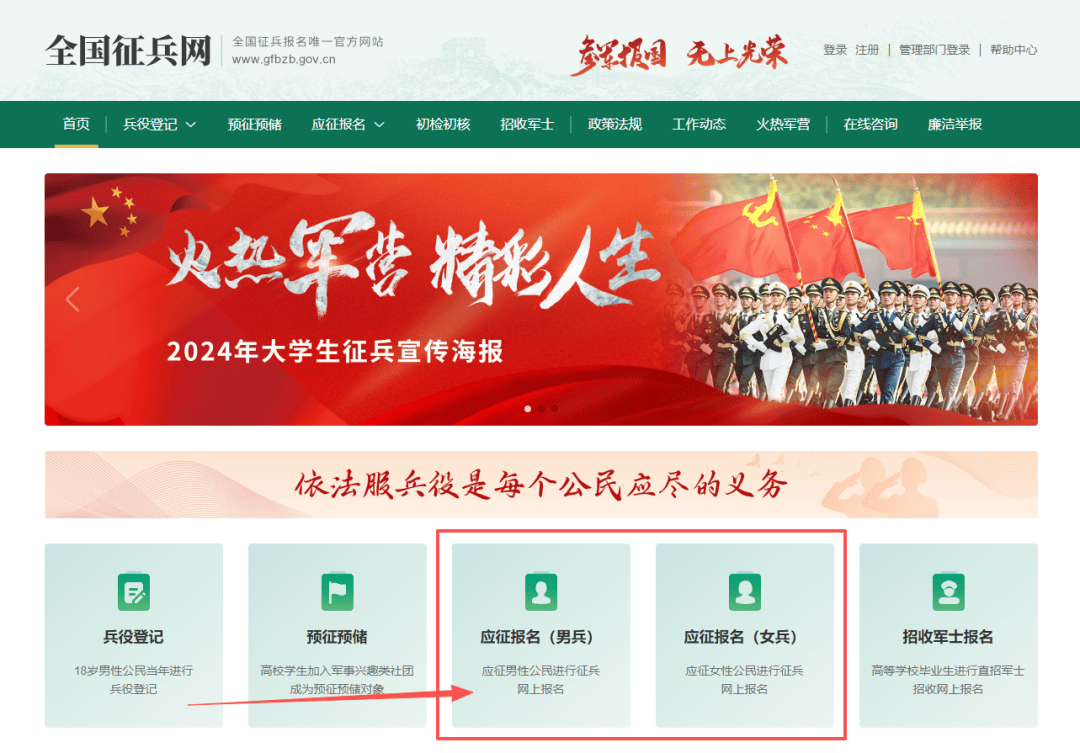 2026年上半年应征报名即将开始<strong></p>
<p>华新水泥股票</strong>！