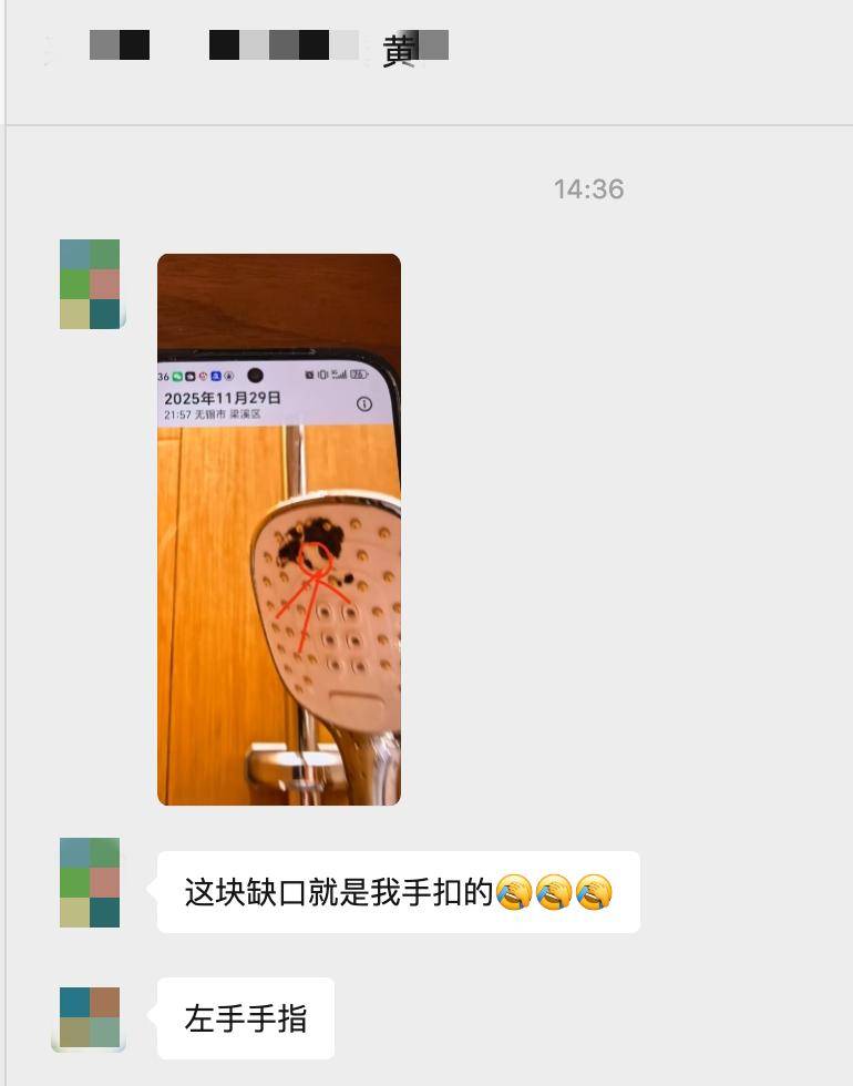 住客洗完澡后<strong></p>
<p>华新水泥股票</strong>，发现酒店花洒上疑似有粪便？多方最新回应