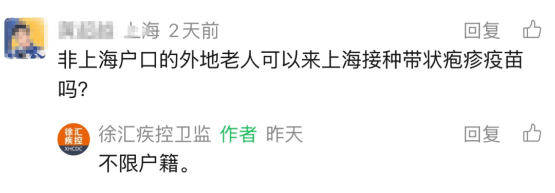 上海多区密集发布！不限户籍<strong></p>
<p>中船防务股票</strong>，至少免费打一针→