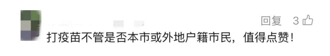 上海多区密集发布！不限户籍<strong></p>
<p>中船防务股票</strong>，至少免费打一针→