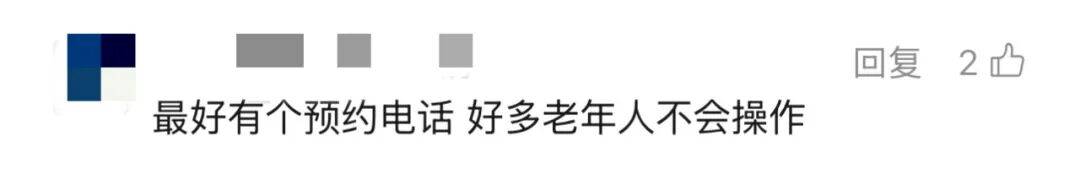 上海多区密集发布！不限户籍<strong></p>
<p>中船防务股票</strong>，至少免费打一针→