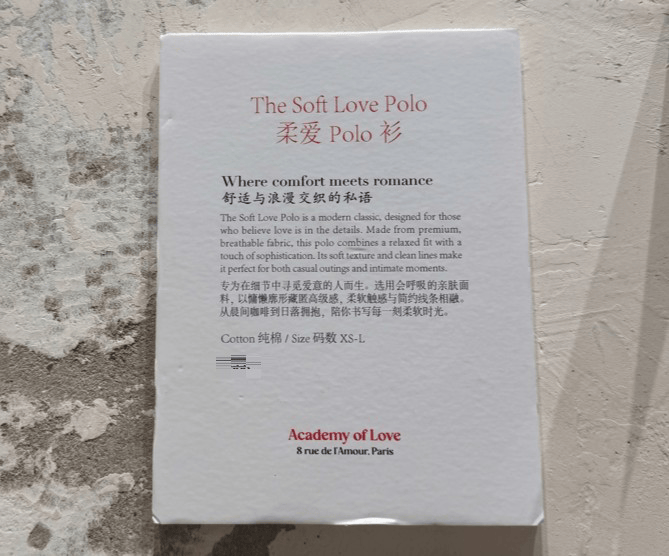 法国人在上海开店<strong></p>
<p>北京科锐股票</strong>，只卖白色衣服竟然火了丨上海滩上洋掌柜