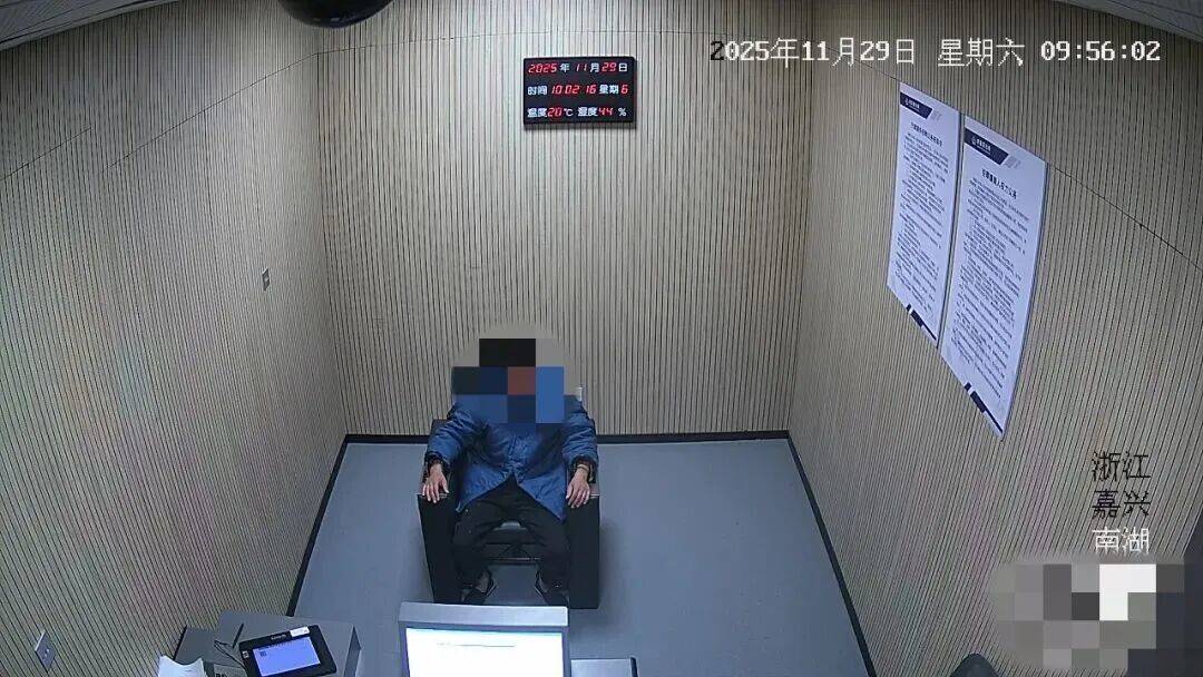 满身酒气、恶意报警<strong></p>
<p>携程股票</strong>!拘!