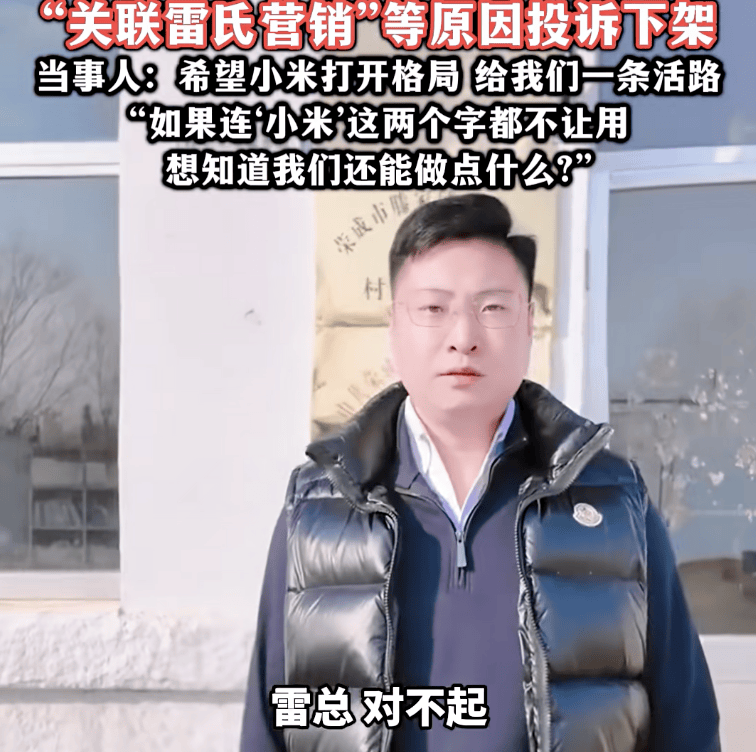 热搜!村支书卖农作物小米<strong></p>
<p>深圳能源股票</strong>,被投诉下架?当事人无奈:希望给我们一条活路