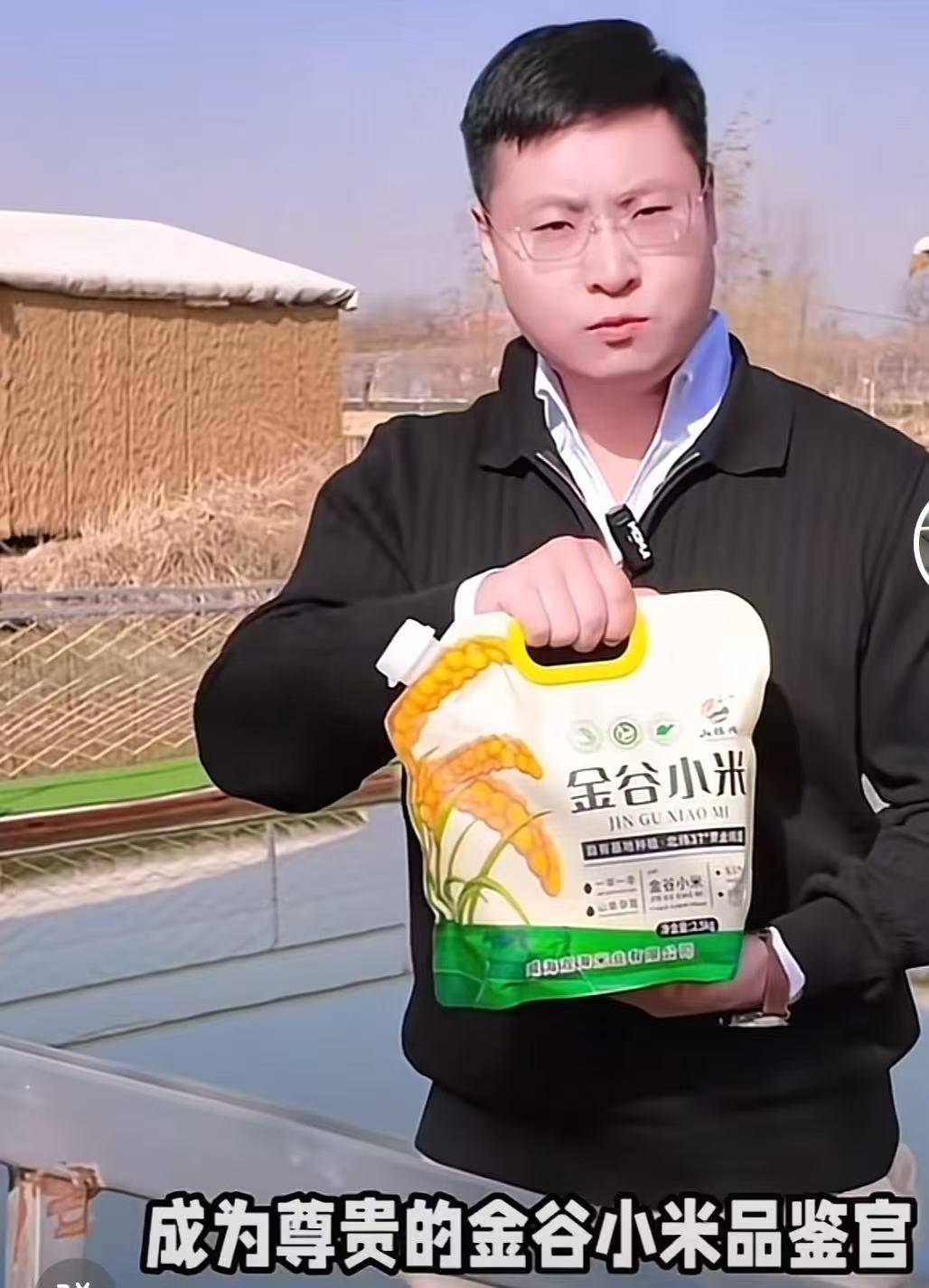 威海荣成滕家镇回应“主播卖农产品小米被小米公司投诉下架”：已关注此事<strong></p>
<p>深圳能源股票</strong>，正在调查