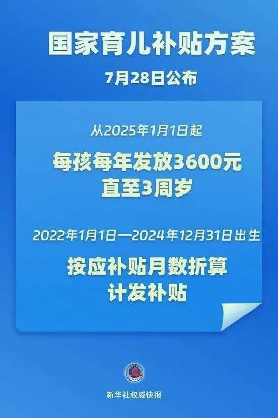 每月300<strong></p>
<p>深圳能源股票</strong>!北京28.6万人已经领到!截止日期来了→ 别忘记领!