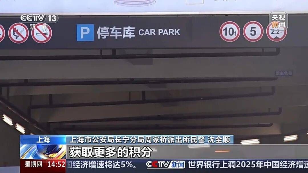 夫妻薅商场免费停车福利转卖<strong></p>
<p>深圳能源股票</strong>，致多个商场损失共超50万！警方披露详情→