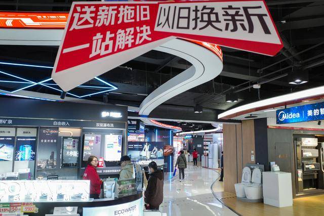 明年还有“国补”<strong></p>
<p>深圳能源股票</strong>，家电经销商希望减少垫资压力、杜绝黄牛党