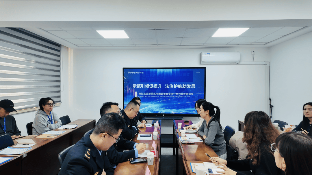 市场监管“送宝”上门<strong></p>
<p>深圳能源股票</strong>,尚宁体检按下合规“加速键”