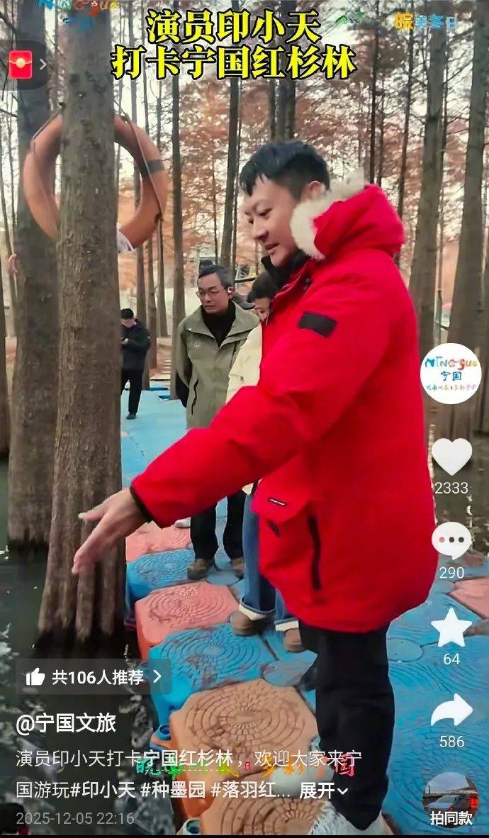 确认了<strong></p>
<p>深圳能源股票</strong>,是演员印小天!本人回应:本能反应,小事一件