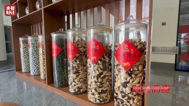 30天速成陈皮<strong></p>
<p>天音控股股票</strong>，成本仅70元，利润超成本10倍以上！央视起底陈皮跨省造假产业链