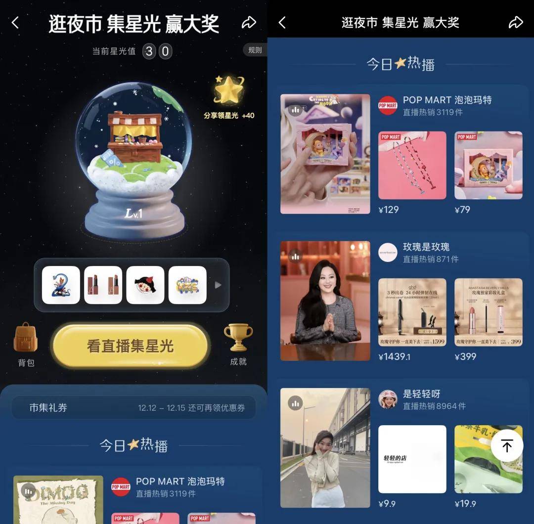 “双11”都那样了<strong></p>
<p>天音控股股票</strong>,为什么我们还需要“双12”?