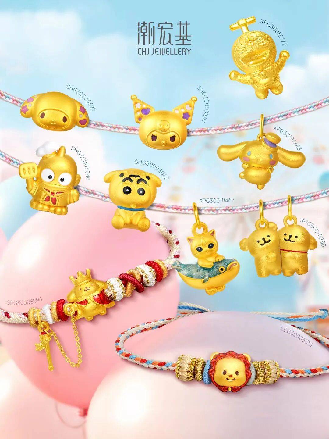 潮汕老板卖0.1克黄金<strong></p>
<p>天音控股股票</strong>,今年已进账62亿