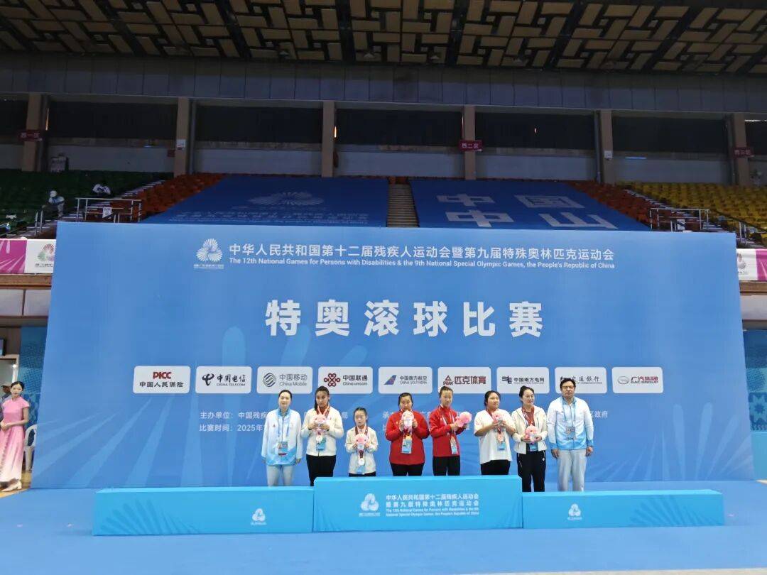 喜报：<strong></p>
<p>天音控股股票</strong>我市特奥滚球队在全国残运会上斩获1金1银5铜