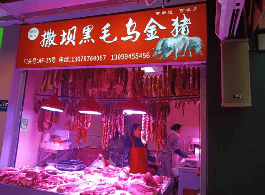 “忙到飞起”！昆明人又开始行动了<strong></p>
<p>天音控股股票</strong>，1月中旬或将迎来高峰