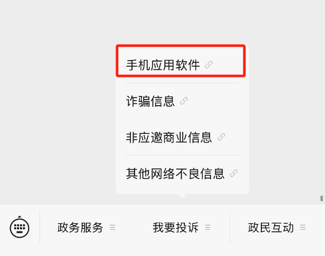快卸载<strong></p>
<p>天音控股股票</strong>!正在违规收集你的个人信息