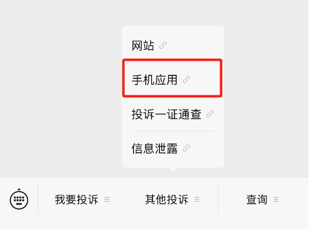 快卸载<strong></p>
<p>天音控股股票</strong>!正在违规收集你的个人信息