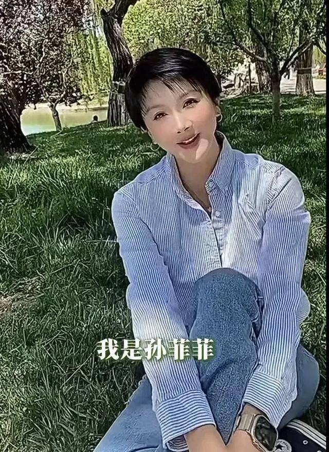 演员孙菲菲离婚<strong></p>
<p>两面针股票</strong>，自述婚内不堪：前夫怀疑我跟各种男性有染，总说孩子不像他，拿到离婚判决那天如释重负