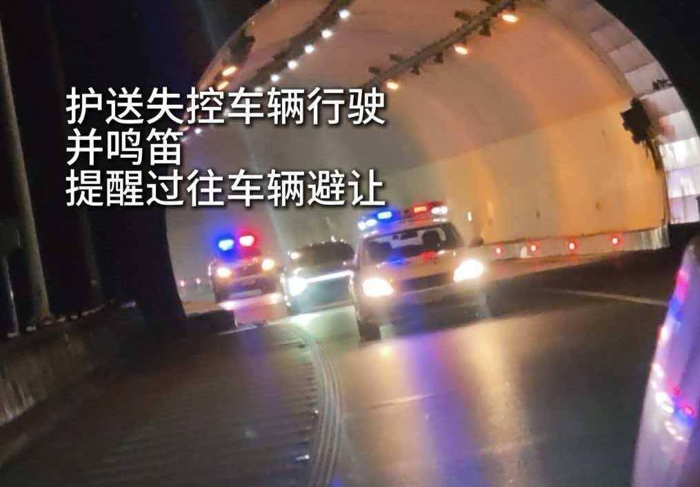 兰海高速一小车定速巡航故障刹车失灵<strong></p>
<p>紫江企业股票</strong>，时速115狂奔490公里直至燃油耗尽，交警开道、路政压阵成功化险