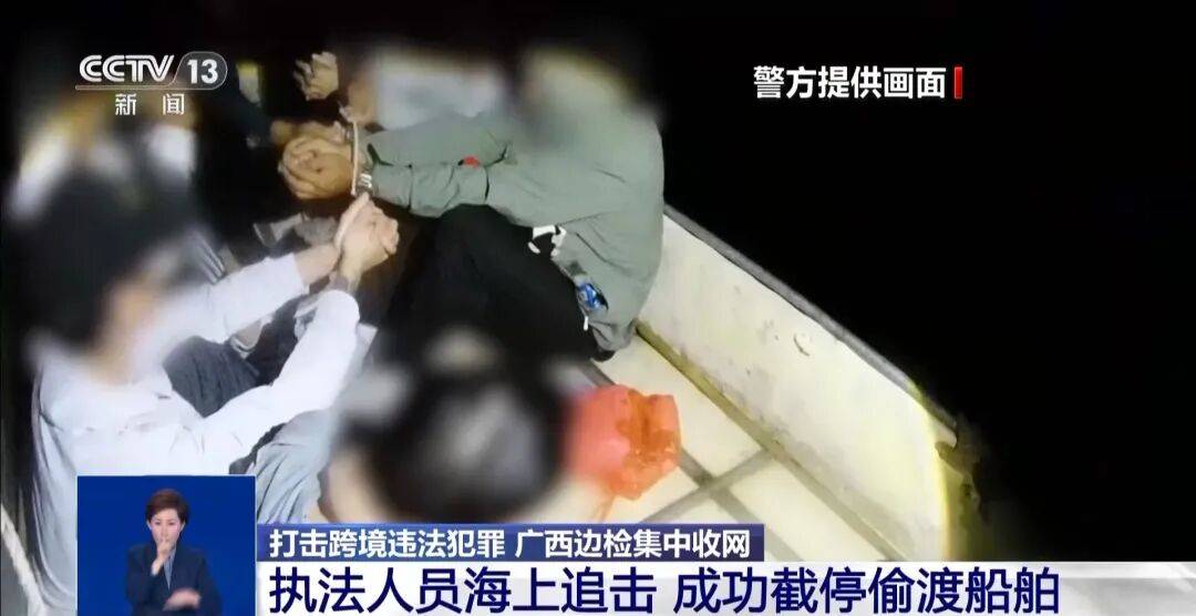 央视披露：男子在网吧厕所墙上看到“高薪日结5000-20000”广告<strong></p>
<p>紫江企业股票</strong>，即将出境时被警方拦下