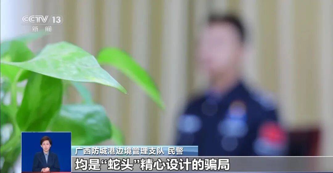 央视披露：男子在网吧厕所墙上看到“高薪日结5000-20000”广告<strong></p>
<p>紫江企业股票</strong>，即将出境时被警方拦下