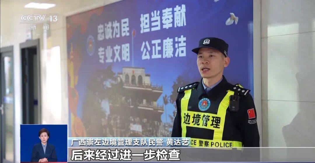 央视披露：男子在网吧厕所墙上看到“高薪日结5000-20000”广告<strong></p>
<p>紫江企业股票</strong>，即将出境时被警方拦下