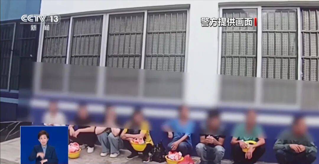 央视披露：男子在网吧厕所墙上看到“高薪日结5000-20000”广告<strong></p>
<p>紫江企业股票</strong>，即将出境时被警方拦下