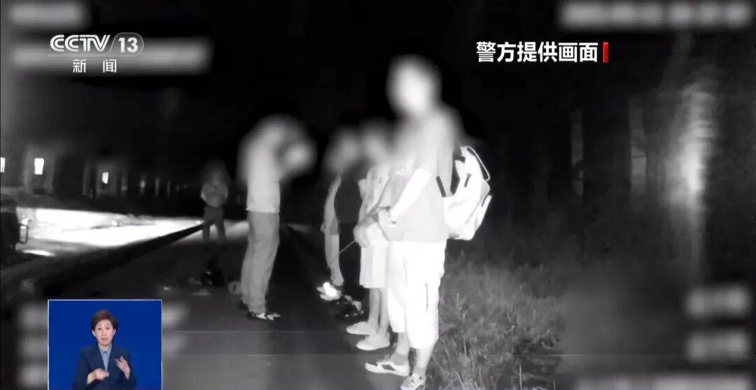 央视披露：男子在网吧厕所墙上看到“高薪日结5000-20000”广告<strong></p>
<p>紫江企业股票</strong>，即将出境时被警方拦下