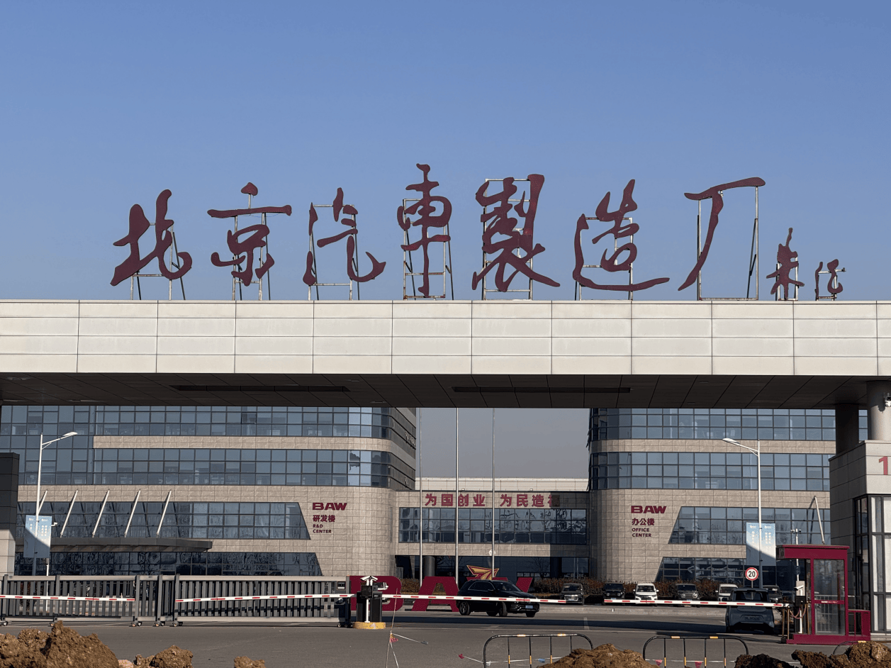 实探魏桥青岛造车基地:总投资152亿元<strong></p>
<p>紫江企业股票</strong>,产能利用率约20%,三大品牌撑起转型路?