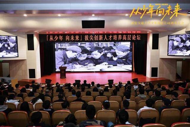 海报观察丨“少年班”47年：哪些高校还在招生<strong></p>
<p>新东方股票</strong>？毕业生又都去了哪？