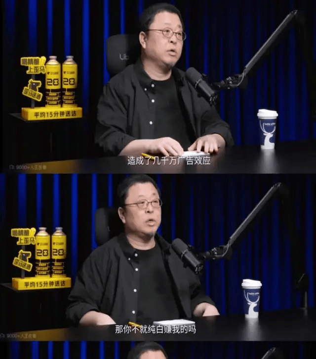 罗永浩开炮<strong></p>
<p>新东方股票</strong>，大佬不断出走，俞敏洪为什么留不住顶尖人才？