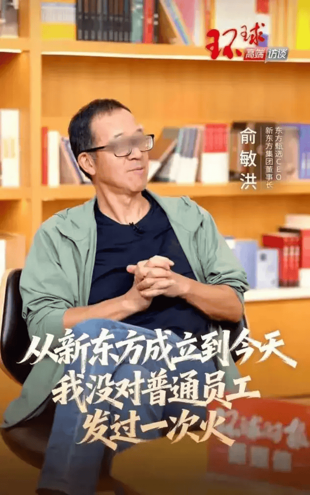 罗永浩开炮<strong></p>
<p>新东方股票</strong>，大佬不断出走，俞敏洪为什么留不住顶尖人才？