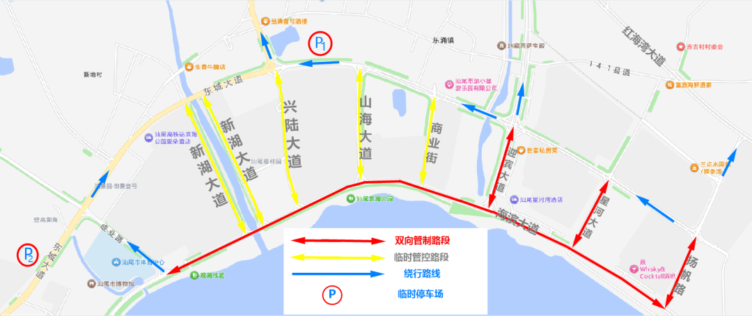 12月22日汕尾举行大型烟花汇演!这些路线将禁行、限流→