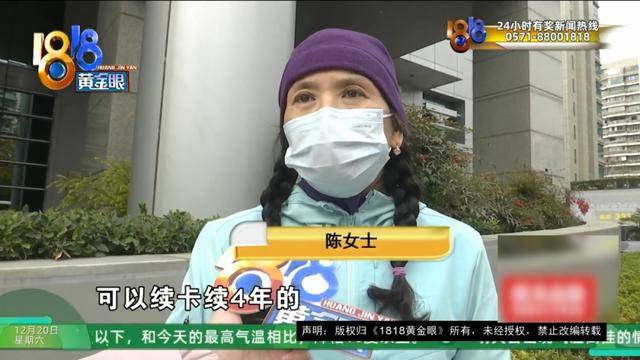 50多岁的她去“赴约”<strong></p>
<p>新东方股票</strong>，事后跟小姐妹一聊，像是遭到了“晴天霹雳”